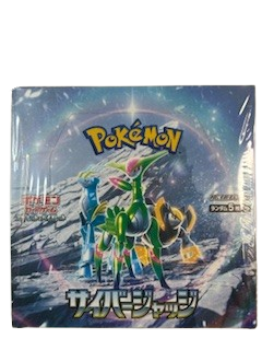 Display SV5M Scellé (avec film plastique)