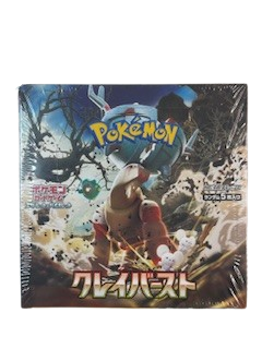 Display SV2D Scellé (avec film plastique)