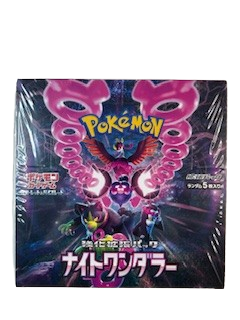 Display SV6A Scellé (avec film plastique)