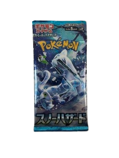 Booster SV2P Japonais