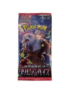 Booster SV5A Japonais