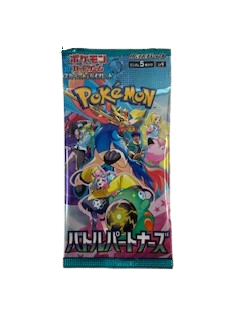 Booster SV9 Japonais