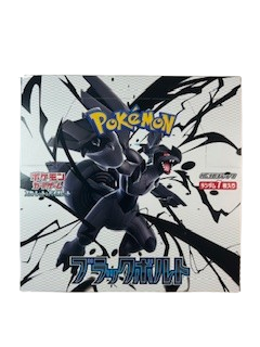 Display SV11B Scellé (sans film plastique)