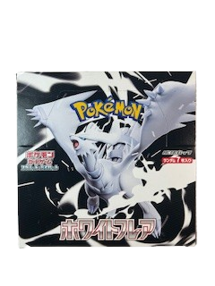 Display SV11W Scellé (sans film plastique)