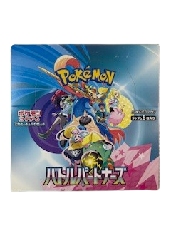 Display SV9 Scellé (sans film plastique)