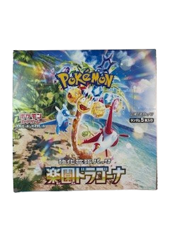 Display SV7A Scellé (sans film plastique)