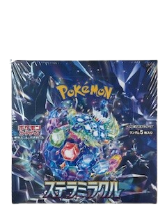 Display SV7 Scellé (avec film plastique)