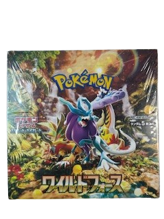 Display SV5K Scellé (avec film plastique)