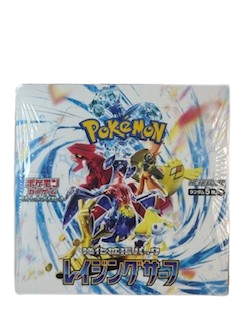 Display SV3A Scellé (avec film plastique)