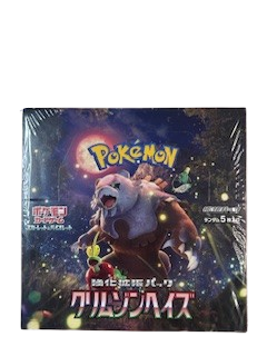 Display SV5A Scellé (avec film plastique)