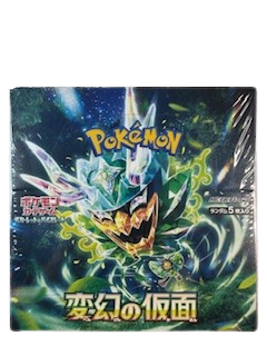 Display SV6 Scellé (avec film plastique)