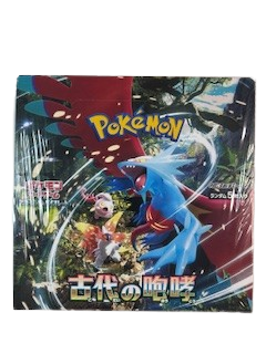 Display SV4K Scellé (avec film plastique)