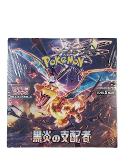 Display SV3 Scellé (avec film plastique)