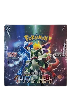 Display SV1A Scellé (avec film plastique)