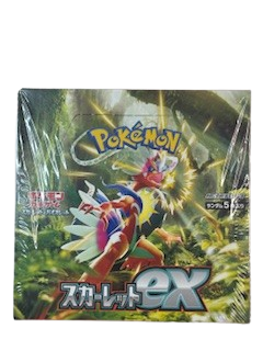 Display SV1S Scellé (avec film plastique)