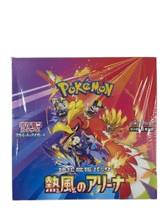 Display SV9A Scellé (avec film plastique)