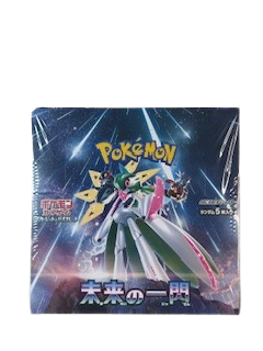 Display SV4M Scellé (avec film plastique)