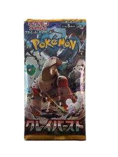 Booster SV2D Japonais