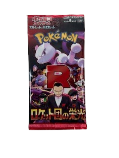 Booster SV10 Japonais