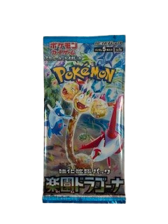 Booster SV7A Japonais