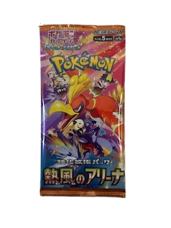 Booster SV9A Japonais