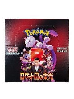 Display SV10 Scellé (sans film plastique)