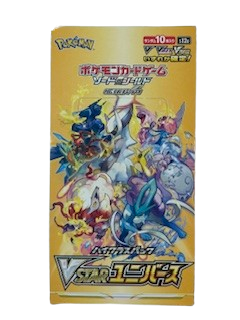 Display S12A Scellé (sans film plastique)