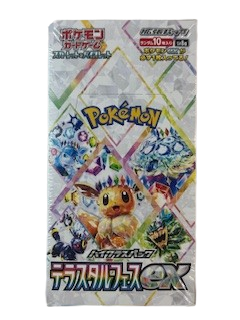 Display SV8A Scellé (avec film plastique)